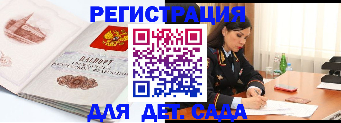 форма 3 в Никольске